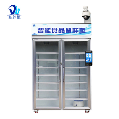 智能食品留样柜(双门)
