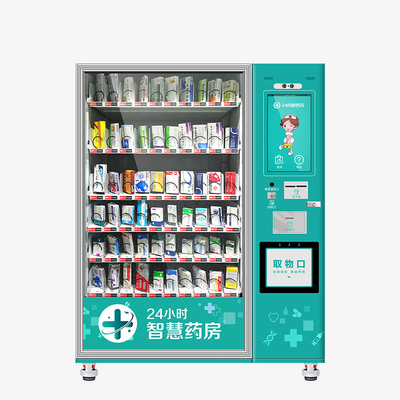 触屏自助售药机24H全景橱窗智慧医药自助售药站