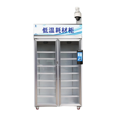 低温耗材柜（双门）