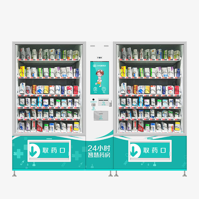 双柜触屏智能售药机自动药品无人售卖机