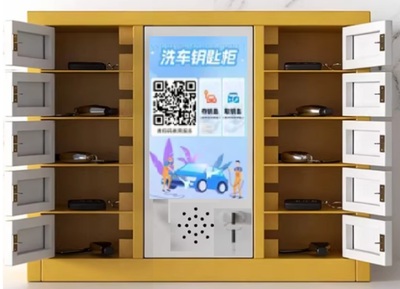 10门洗车钥匙柜