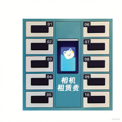 ccd相机智能租赁柜